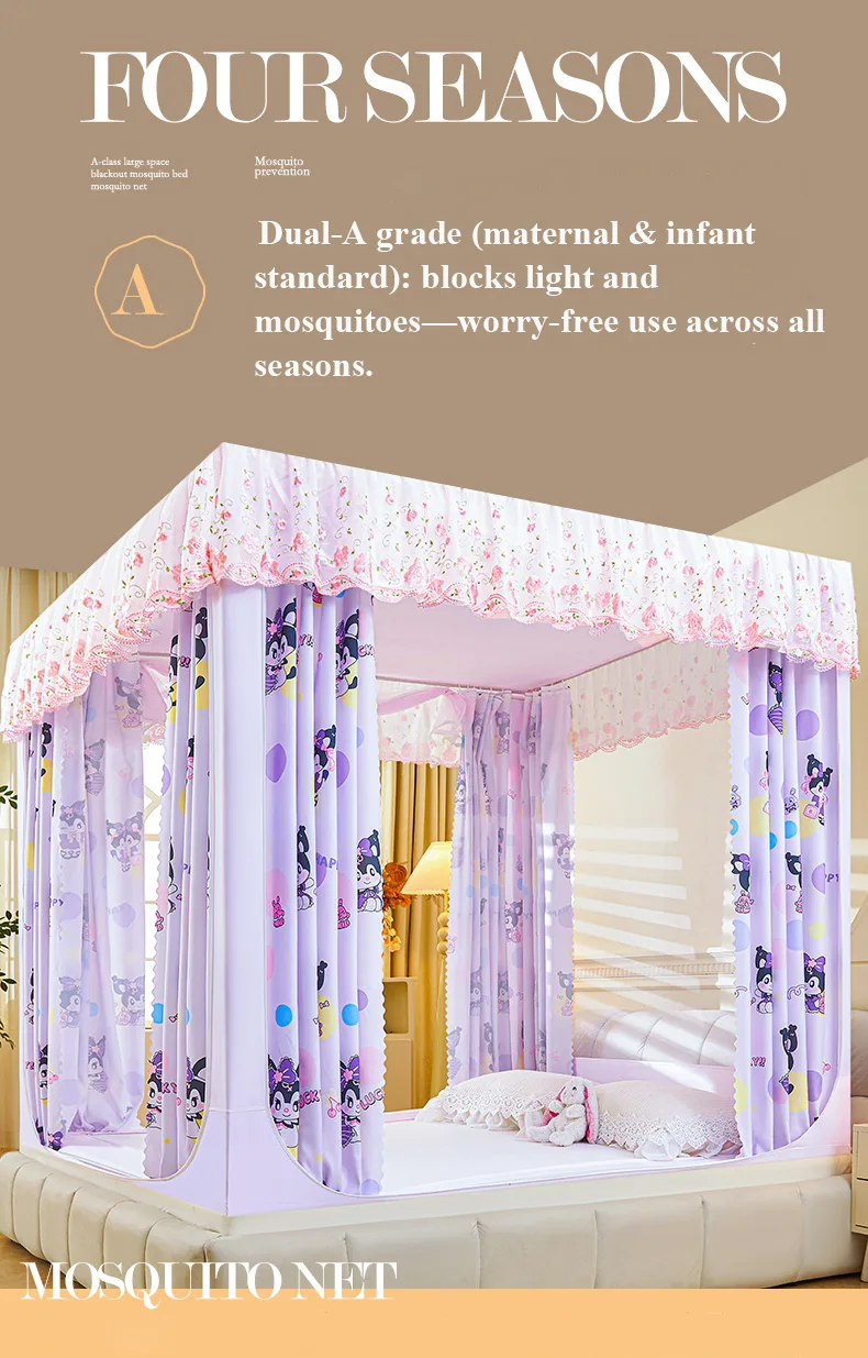 Purple Sprite Blackout Embroidered and Printed Bed Curtain Mosquito Net Purple Sprite Blackout Embroidered and Printed Bed Curtain Mosquito Net