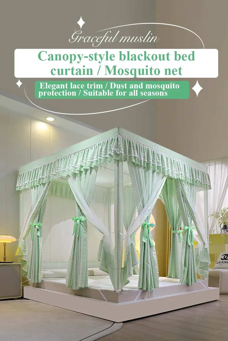 Princess-style blackout mosquito net with bed curtains Princess-style blackout mosquito net with bed curtains