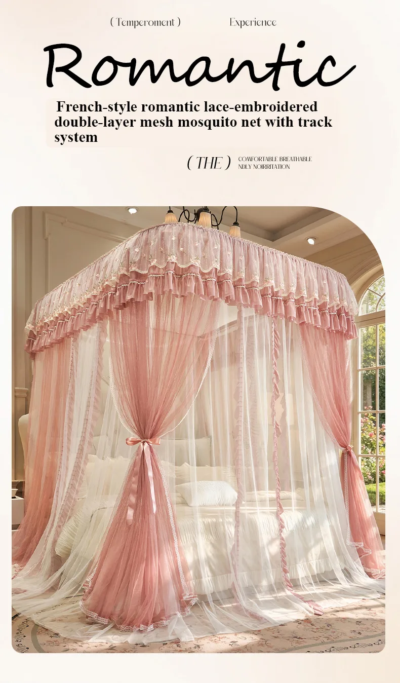 Double-Track French Embroidery U-Rail Floor-Standing Mosquito Net Double-Track French Embroidery U-Rail Floor-Standing Mosquito Net