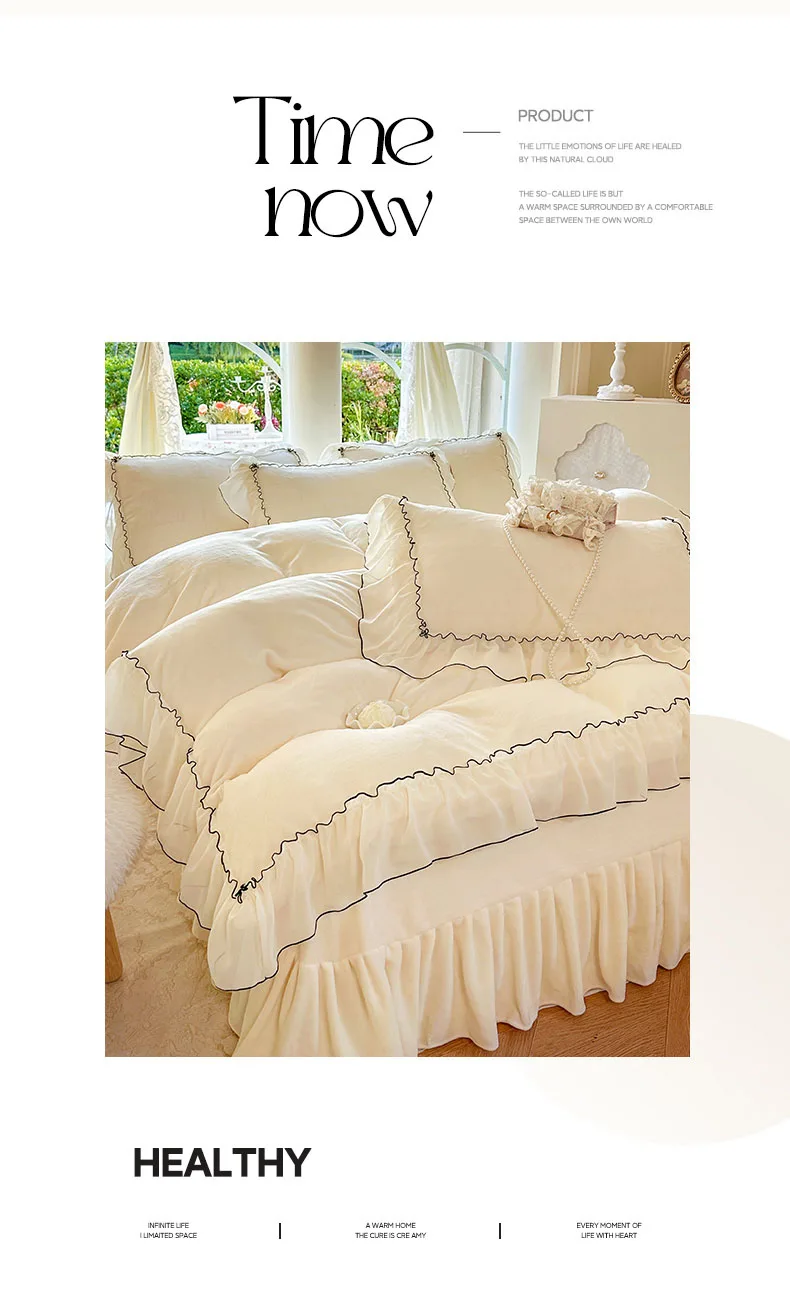 Soft Cream white French-Style Thickened Milk Fleece 4-Piece Bedding Set