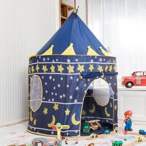children play tent
