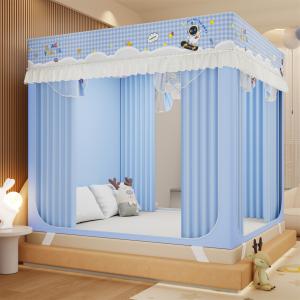 New Cartoon-Style Bed Curtain & Blackout Mosquito Net for Home Use – Space Walk New Cartoon-Style Bed Curtain & Blackout Mosquito Net for Home Use – Space Walk